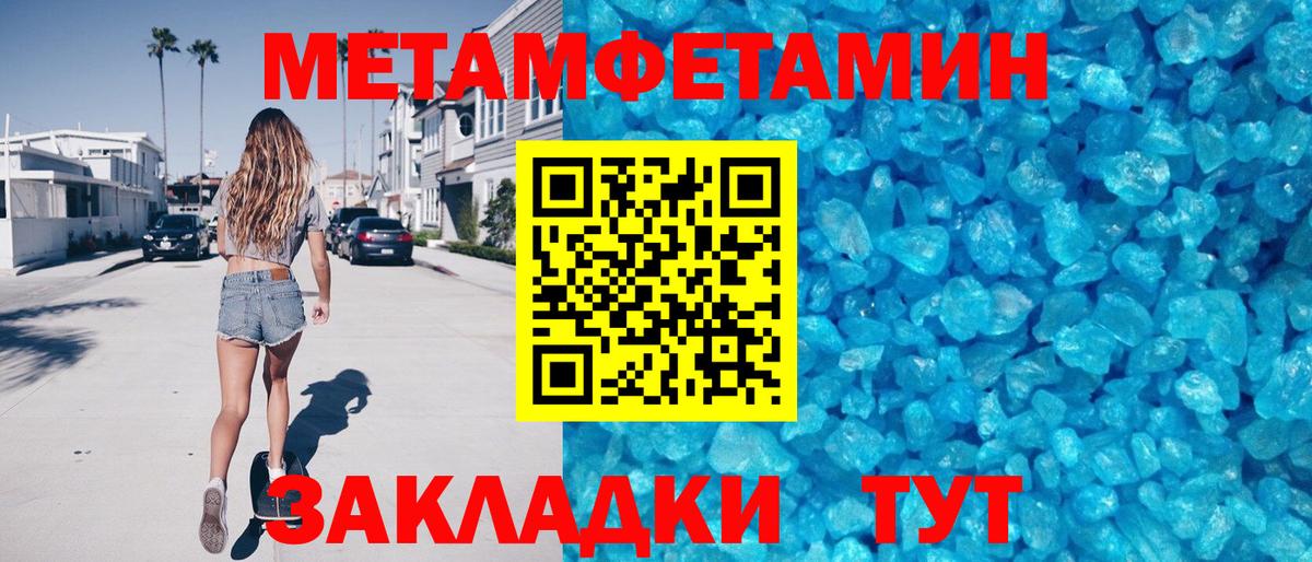 Амфетамин Розовый Владикавказ