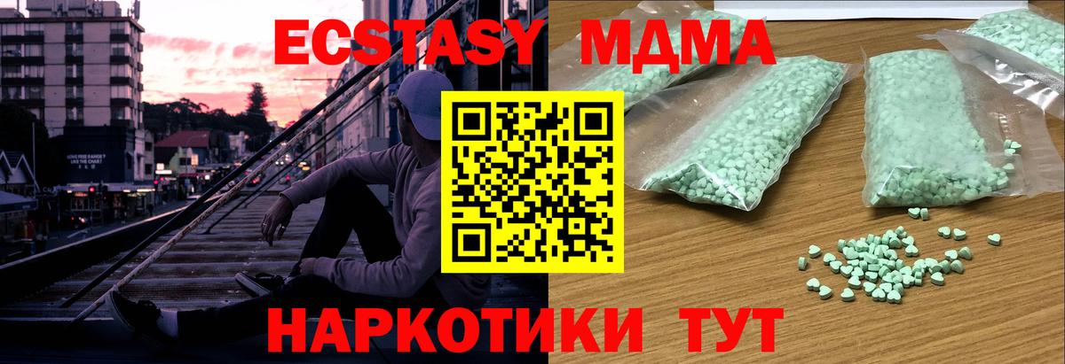 Ecstasy круглые  Ecstasy Philipp Plein  ЭКСТАЗИ  Владикавказ  Вход с VPN 