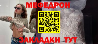 молекула духа Можайск
