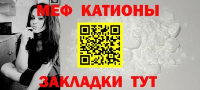 молекула духа Можайск