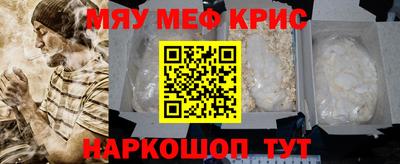 кристаллы Моздок