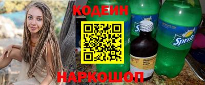 молекула духа Можайск