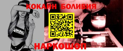 молекула духа Можайск