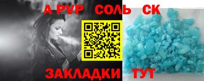 крисы Можга