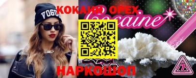 кристаллы Моздок