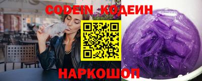 кристаллы Моздок