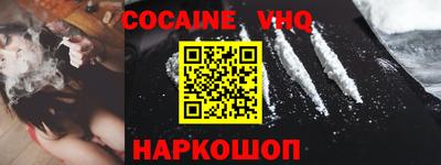 кристаллы Моздок