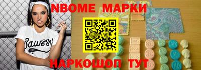 кристаллы Моздок