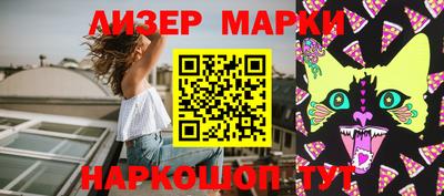 молекула духа Можайск