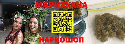 молекула духа Можайск
