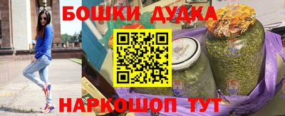 кристаллы Моздок