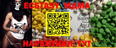 кристаллы Моздок