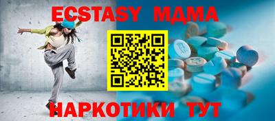 крисы Можга