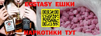 молекула духа Можайск