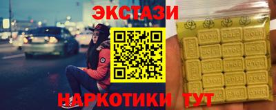 кристаллы Моздок
