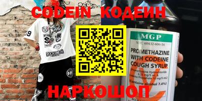 молекула духа Можайск