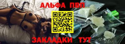 кристаллы Моздок