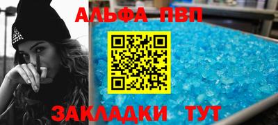 молекула духа Можайск
