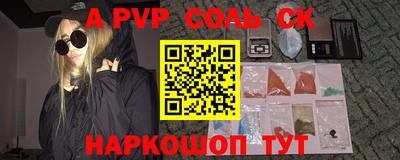 крисы Можга