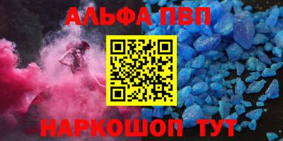 кристаллы Моздок