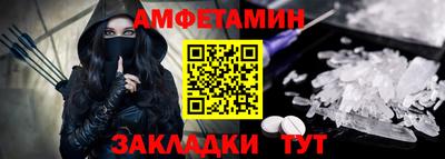 молекула духа Можайск