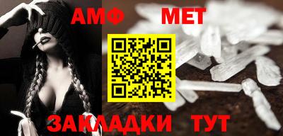 молекула духа Можайск