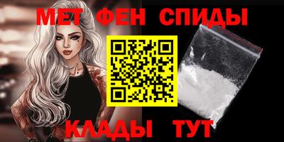 молекула духа Можайск