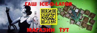 молекула духа Можайск