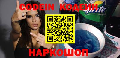 кристаллы Моздок