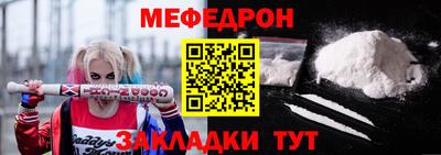 молекула духа Можайск