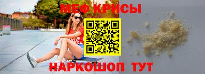 кристаллы Моздок