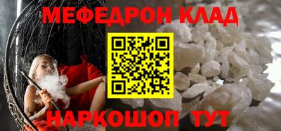 кристаллы Моздок