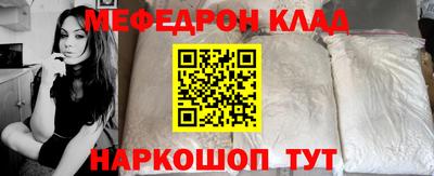 молекула духа Можайск