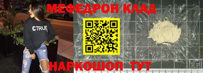 молекула духа Можайск