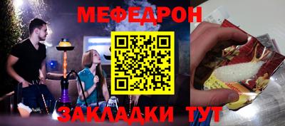 крисы Можга