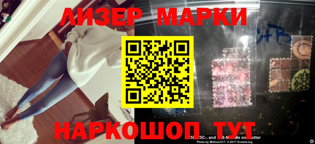 Лсд 25 экстази кислота Владикавказ