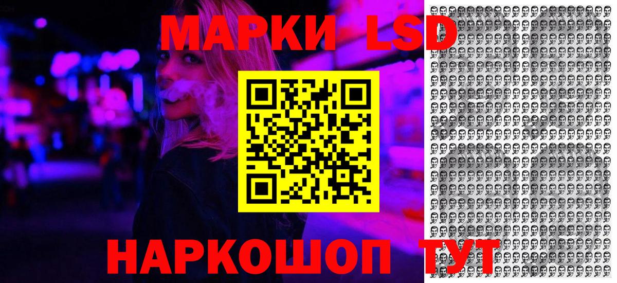 Наркотические марки 1500мкг Владикавказ