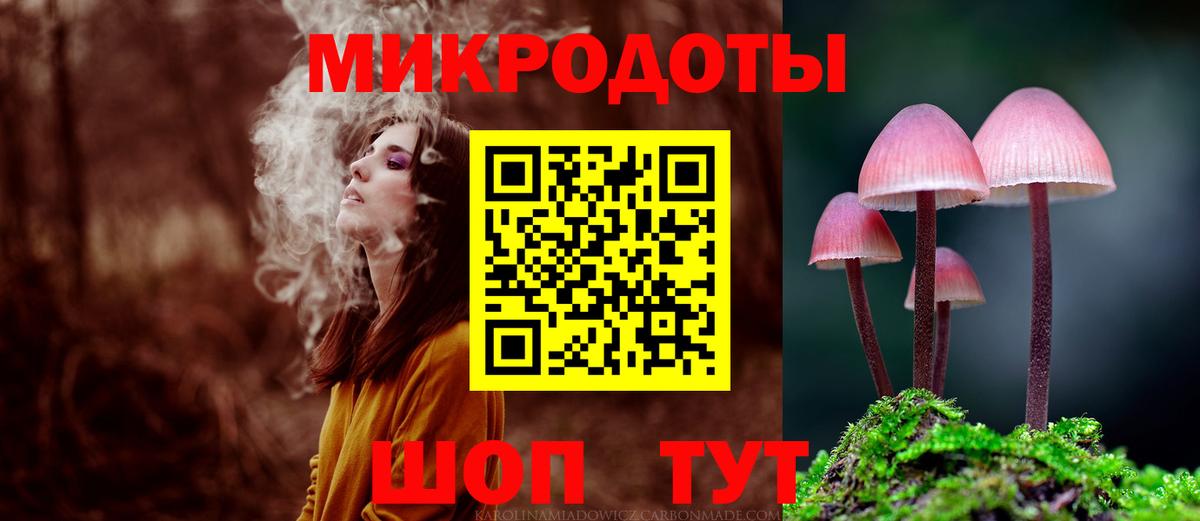 Галлюциногенные грибы MAGIC MUSHROOMS Владикавказ
