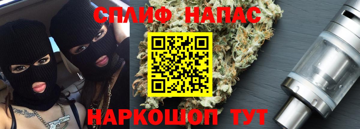 Каннабис LSD WEED Владикавказ
