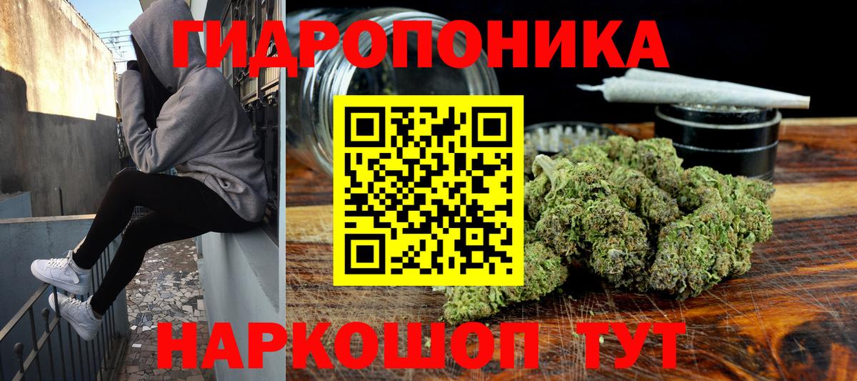 Владикавказ  Конопля Amnesia  Бошки Шишки Bruce Banner  МАРИХУАНА AK-47  Вход с VPN  Конопля тримм 